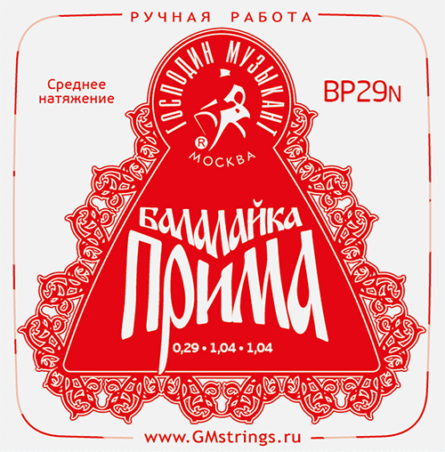 BP29N PROFI "Красная" Комплект струн для балалайки прима сталь/нейлон, Господин Музыкант