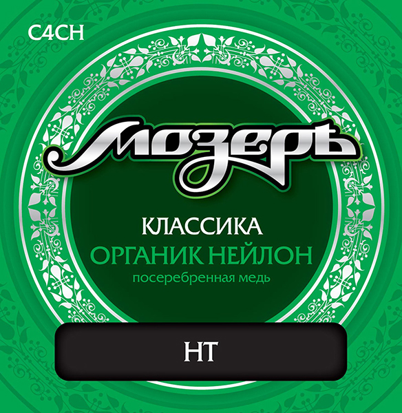 Мозеръ C4CH Комплект струн для классической гитары, органик нейлон/посеребр.медь, сильное натяжение
